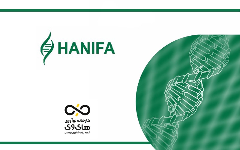 استفاده از علم ژنتیک با هدف ارتقای سلامت